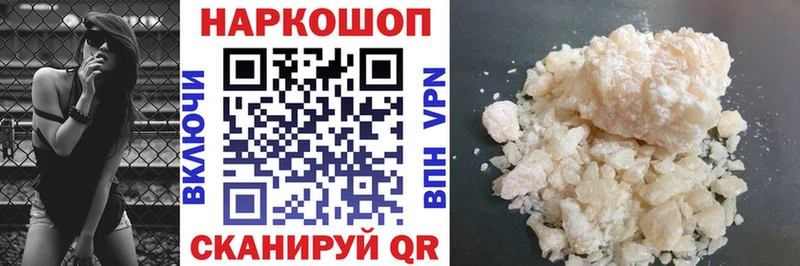 Наркота Усолье Гашиш АМФ МЕФ Галлюциногенные грибы А ПВП ГЕРОИН Бошки Шишки