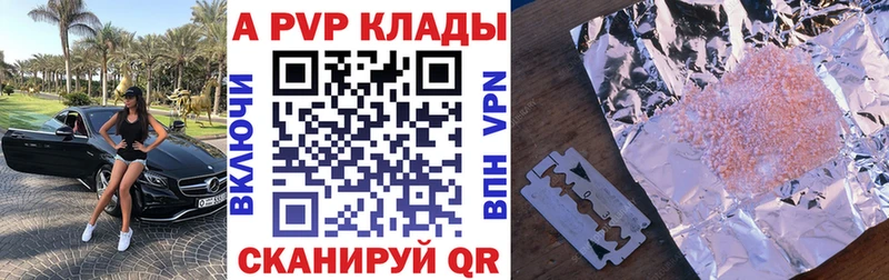Альфа ПВП Соль хочу наркоту Усолье