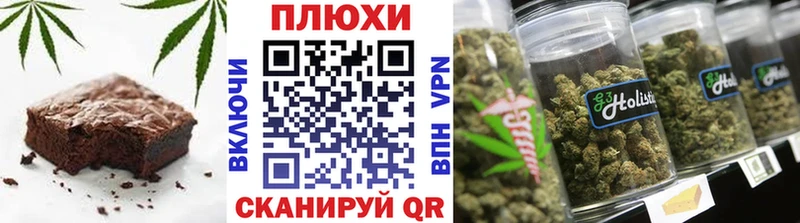 Еда ТГК конопля Усолье