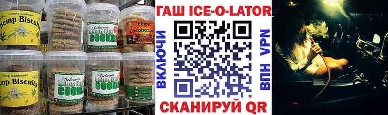 Cannafood марихуана  Усолье 