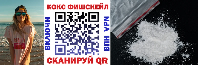 COCAIN 97%  Усолье 