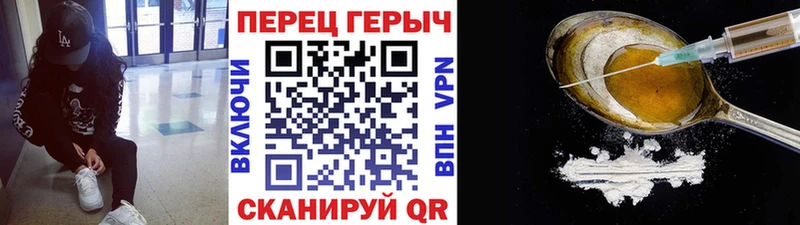 Героин гречка  Усолье 