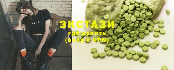марки lsd Абинск