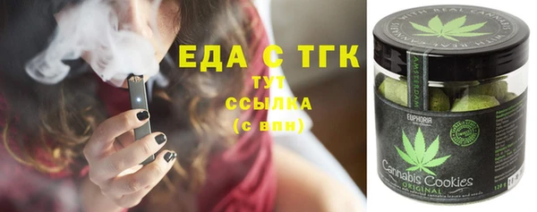 каннабис Алексеевка