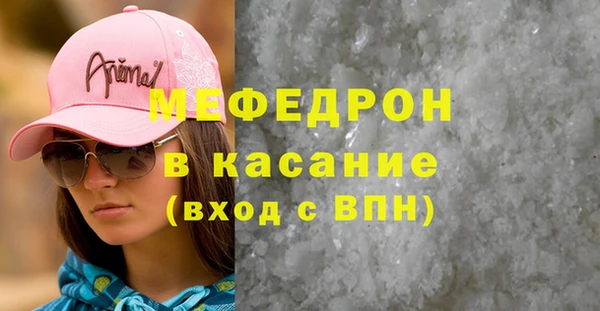 твердый Протвино