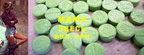 mdma Абдулино