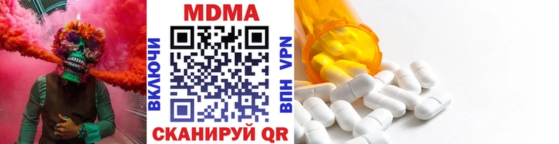 купить наркоту Усолье МДМА молли