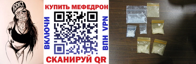 Меф VHQ  Усолье 