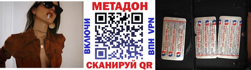 сколько стоит  Усолье  МЕТАДОН methadone 