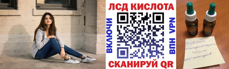 Марки NBOMe 1,8мг Усолье