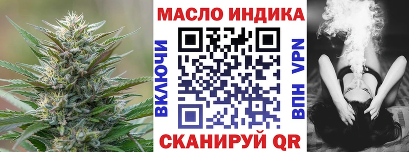 кракен ONION  купить наркотики цена  Усолье  ТГК Wax 