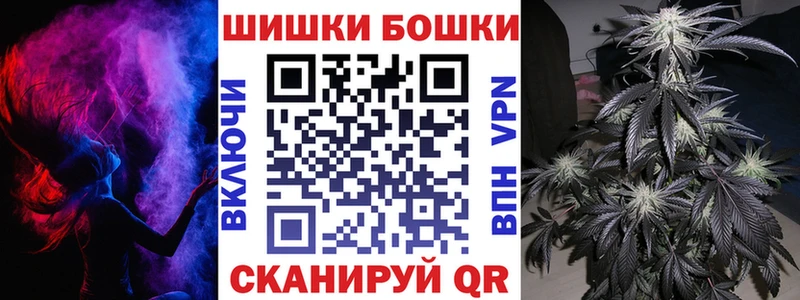 Бошки Шишки OG Kush Усолье